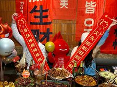 -何师烧烤Pro ·川味烧烤代表品牌(太古里旗舰店)