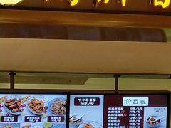 -鸡脚旮旯(苏州中心店)
