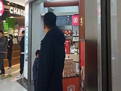 -祥禾饽饽铺·中式糕点(北京来福士店)