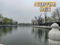-烤肉季饭庄