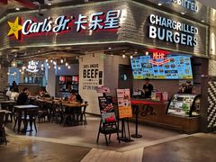 门面-卡乐星(美罗城店)