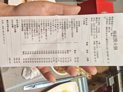 -海底捞火锅(万达广场店)