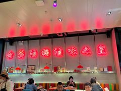 -陈鹏鹏潮汕菜(宝安机场T3航站楼店)