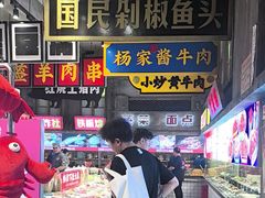 -阿财老铺·老蚌埠龙虾城(华夏总店)