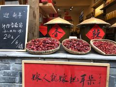 -老号尤兔头(幸福店)