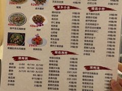 -迈姨·潮州菜(麓湖公园店)
