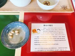 -中村藤吉(本店)