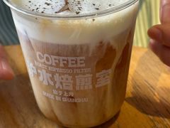 -沪水焙煎室(淡水路店)