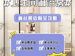 -研筑国际设计事务所(总店)
