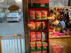 -精灵岛宠物生活馆(洪泽花园店)
