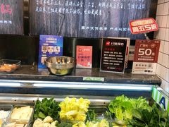 -川锅哎哟·麻辣香锅(国大城市广场店)