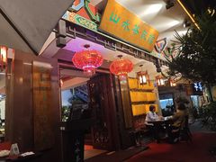 -山水茶艺馆·点心粤菜·30年老字号