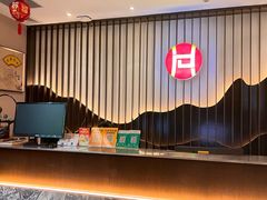 -汉仁宫·古法按摩·足道·SPA(南山中心店)