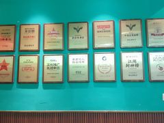 -食欲老院子荆芥疙瘩汤(经五路店)