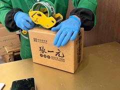 -张一元(总店)