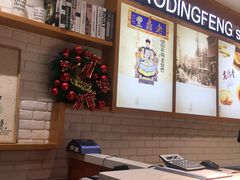 -老鼎丰(靖宇街总店)