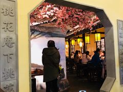 门面-绿茶餐厅(昌平悦荟店)