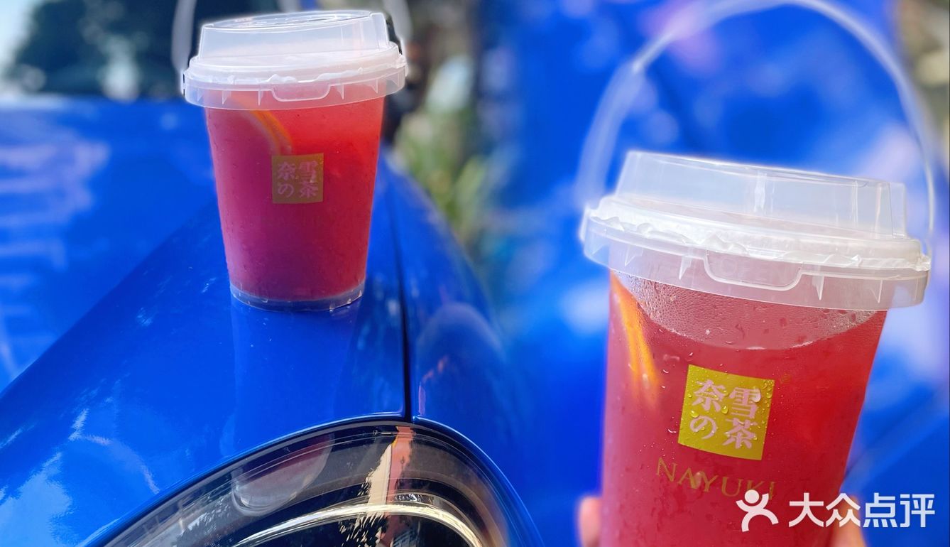 你就是我戒不掉的那杯茶