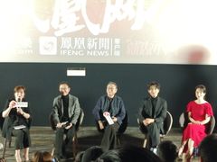 -英皇电影城(英皇集团中心IMAX店)
