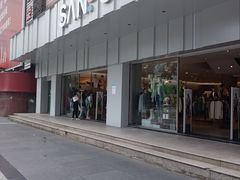 -三福百货(石路店)