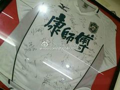 android_upload_pic-兄弟联果木炭烤翅·50年家传鸡翅秘方