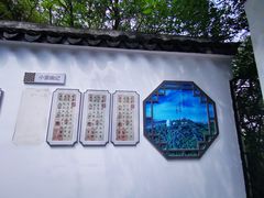 -上海佘山国家森林公园西佘山园