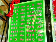 -隆福寺小吃店(东四店)