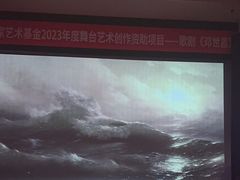 -辽宁大剧院