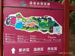 -江门古兜温泉小镇