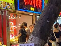 门面-胡仁根胡记炸炸炸