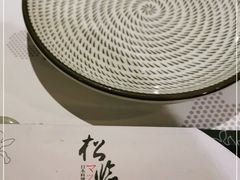 -松临·铁板烧&Omakase(神农店)