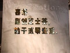 -喜茶(中山白水井店)