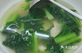 Salted Egg and Gai Lan Pork Soup