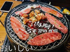 -山居屋炭火烧肉(厚街万达店)