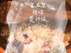 -捞王猪肚鸡火锅(昆山店)