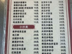 -海滨鸭仔饭(海宁店)