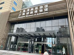 -上海动漫博物馆