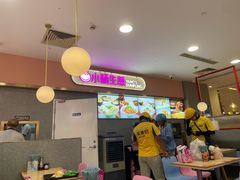 -小杨生煎(成山巴黎春天店)