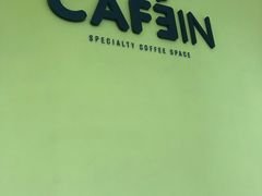 -CAFE'IN精品咖啡体验空间(小寨店)