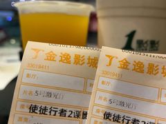 -金逸影城(影视中心IMAX店)