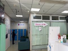 -美年大健康体检中心(西直门分院)