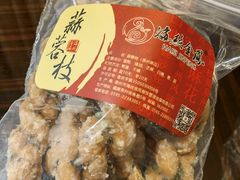 蒜蓉枝-海丝金凤(金鱼店)