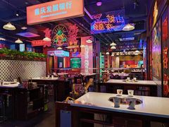 -卤校长重庆火锅(国兴店)