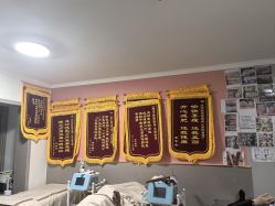 -瘦立方身材管理中心