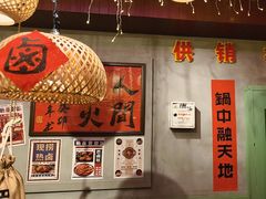 -巴卤社老火锅(财富店)