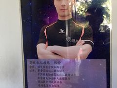 -漾健身·普拉提(橡树湾店)