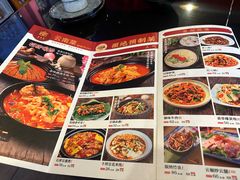 -多味居(剪子巷店)