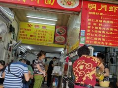 门面-明月虾面(厦禾路店)