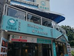 门面-大厨的餐厅(曾厝垵总店)
