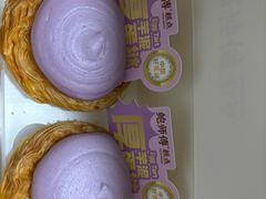 芋泥蛋挞-鲍师傅糕点(五月花店)